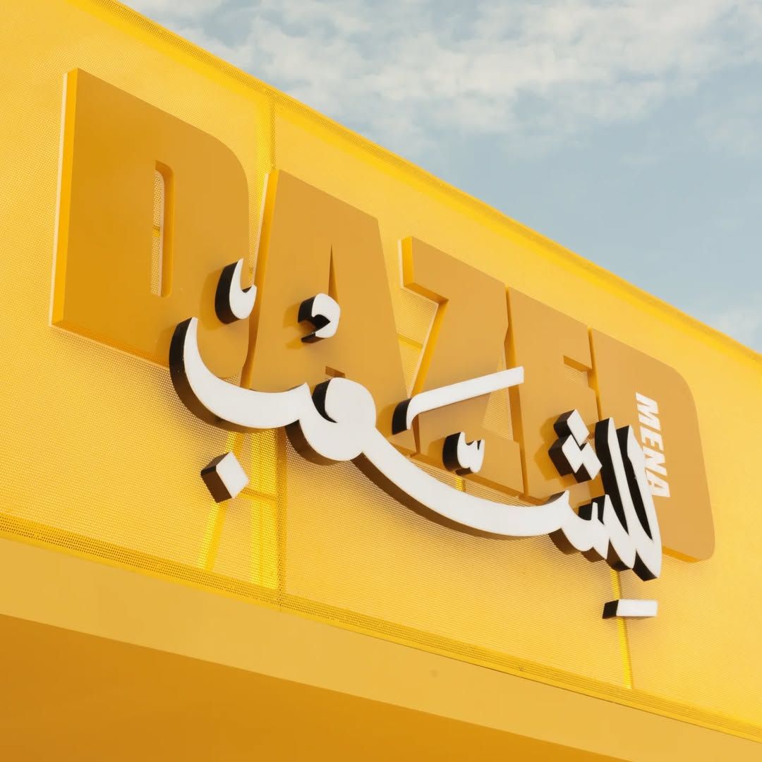 الحروف البارزة 3D